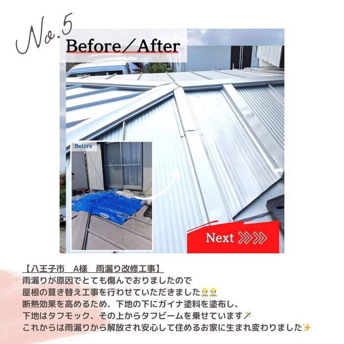 画像1032