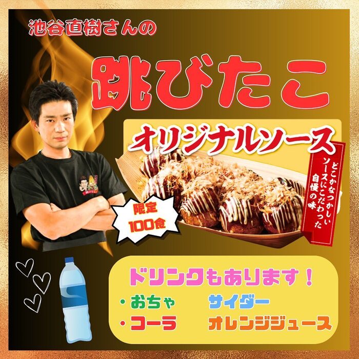 画像1108