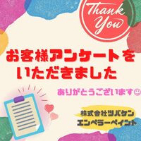 画像1247