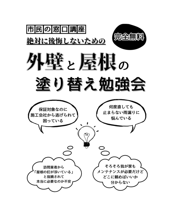 画像1414