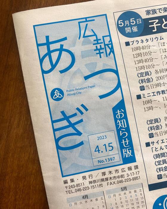 画像450
