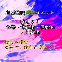 画像794